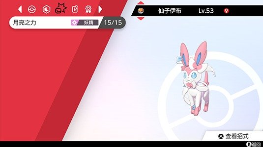 同题参见事实上宝可梦拥有各自的“性格