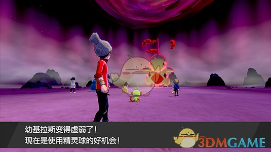 《宝可梦