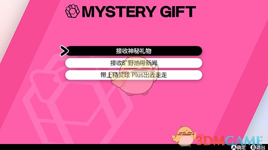 对照阅读那么就来看看“宝可梦剑盾官方