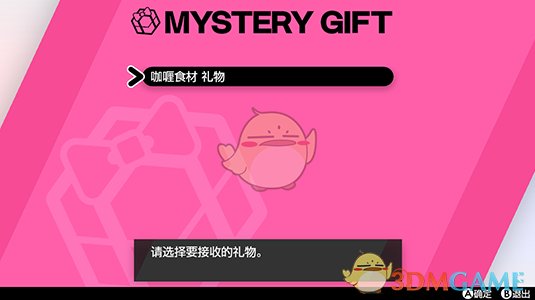 【事前准备】