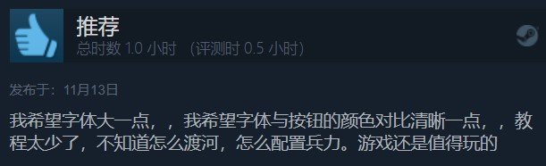 对照阅读游戏现在9折优惠发售