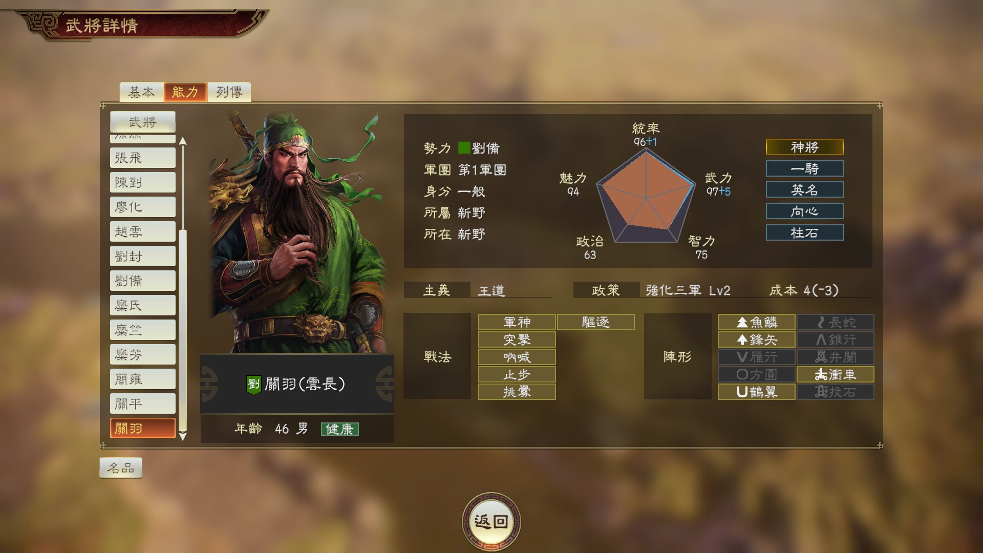 追加“剧本”