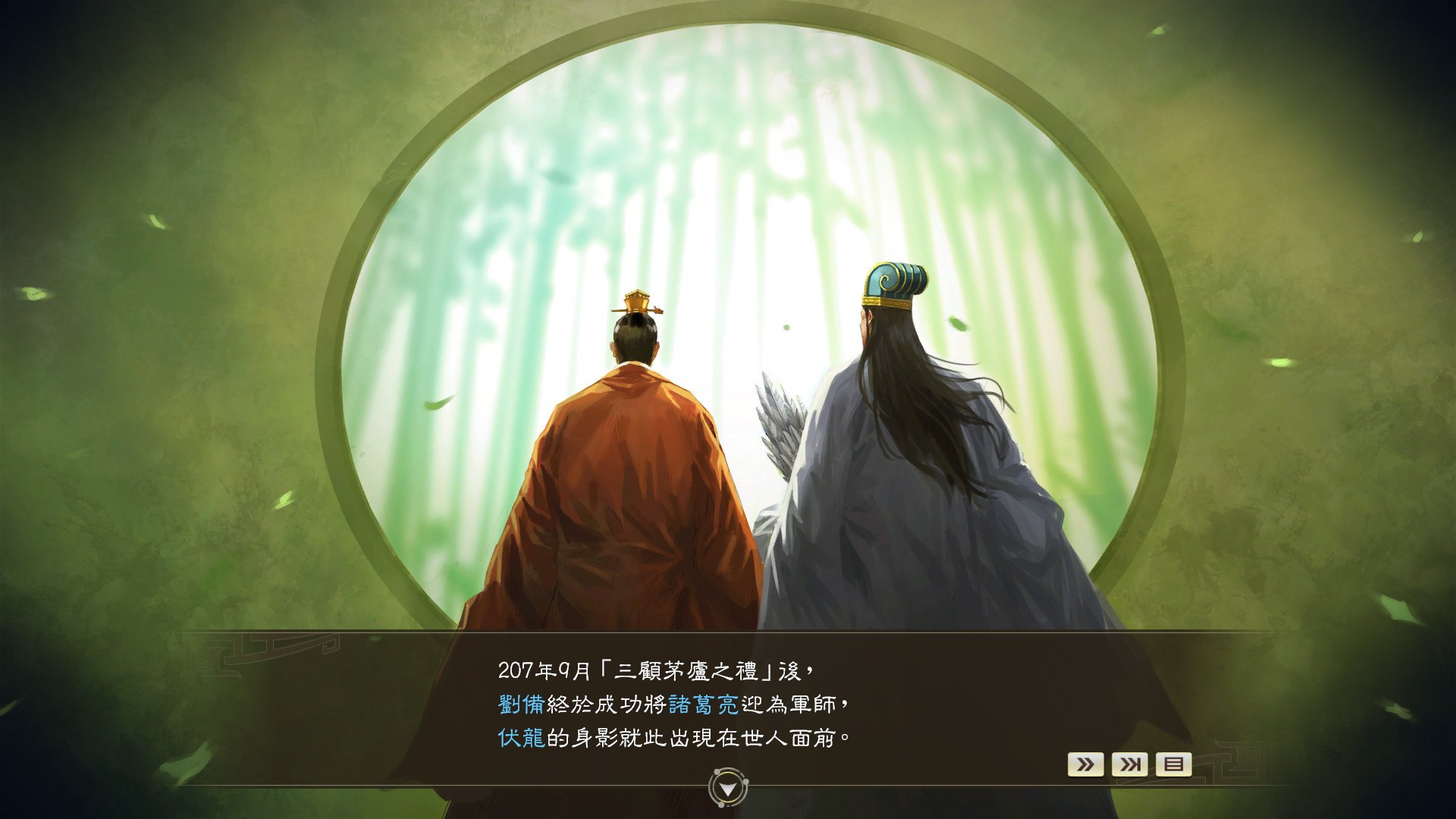 对照阅读构成三国志故事的各式各样的事