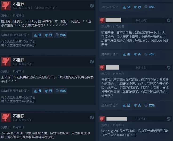 登陆 PS4
