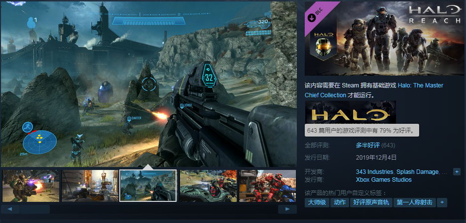 致远星》在Steam上正式发售