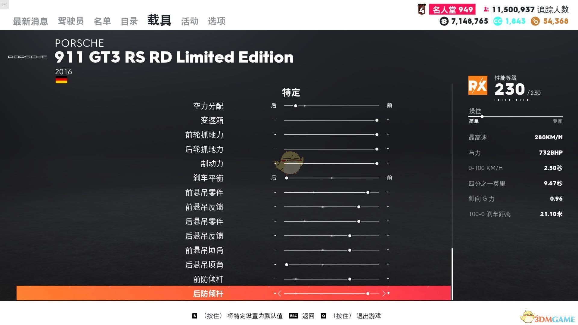 感兴趣的小伙伴就来看看吧