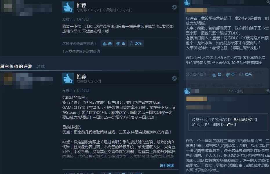 游戏支持中文