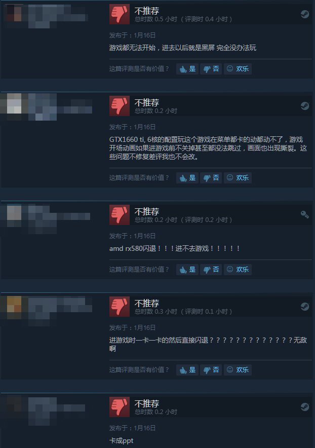 该作在Steam上评价为“多半差评”