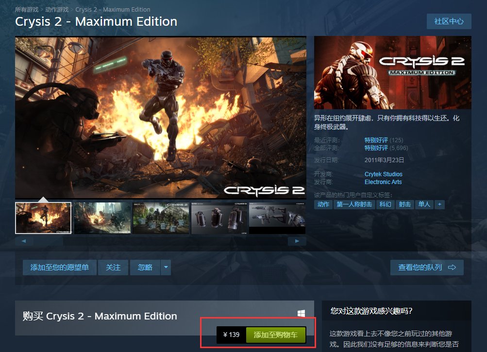 但其实还是在Steam上上架了不少游