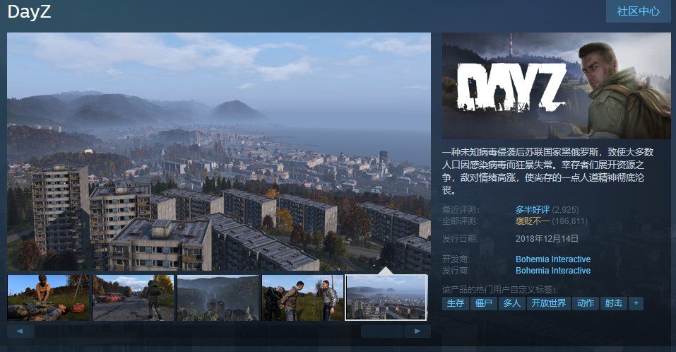 同时《DayZ》也将开启6折优惠