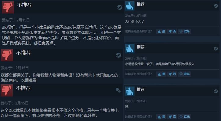对照阅读事实上玩家在通关第三章后即可