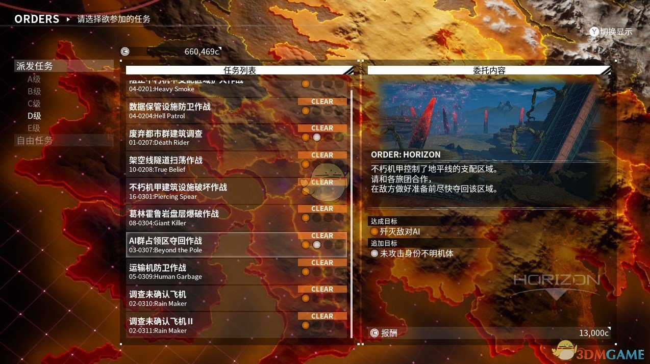 今天小编就给大家带来玩家“乐涩”分享