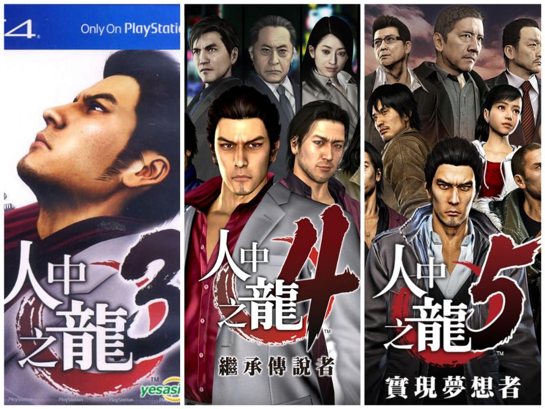 本支珍藏版将包括《如龙 3》