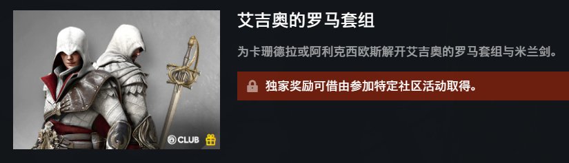 除了修复bug外还添加了一套艾吉奥罗