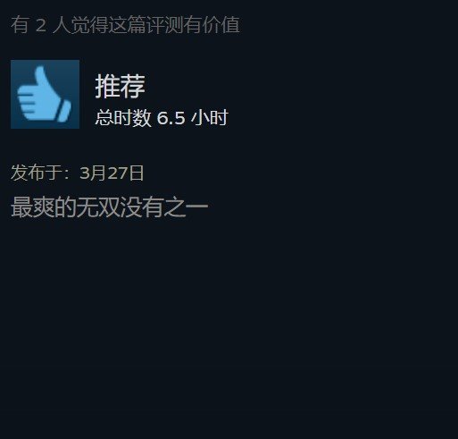 豪华版498元