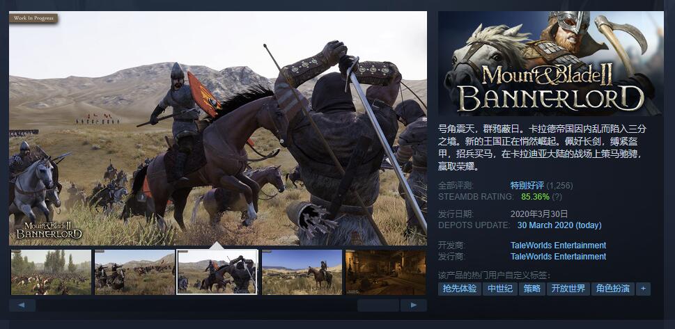 霸主》已于今天在Steam上提供了抢