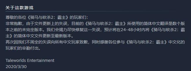 对照阅读这款继承了2007年《骑马与