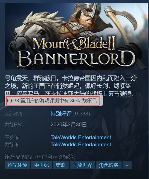 据SteamDB上的数据显示