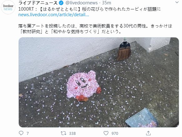 清洁工人扫出大雪人一般