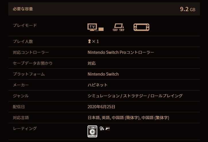 现已在任天堂 eShop 推出了免费