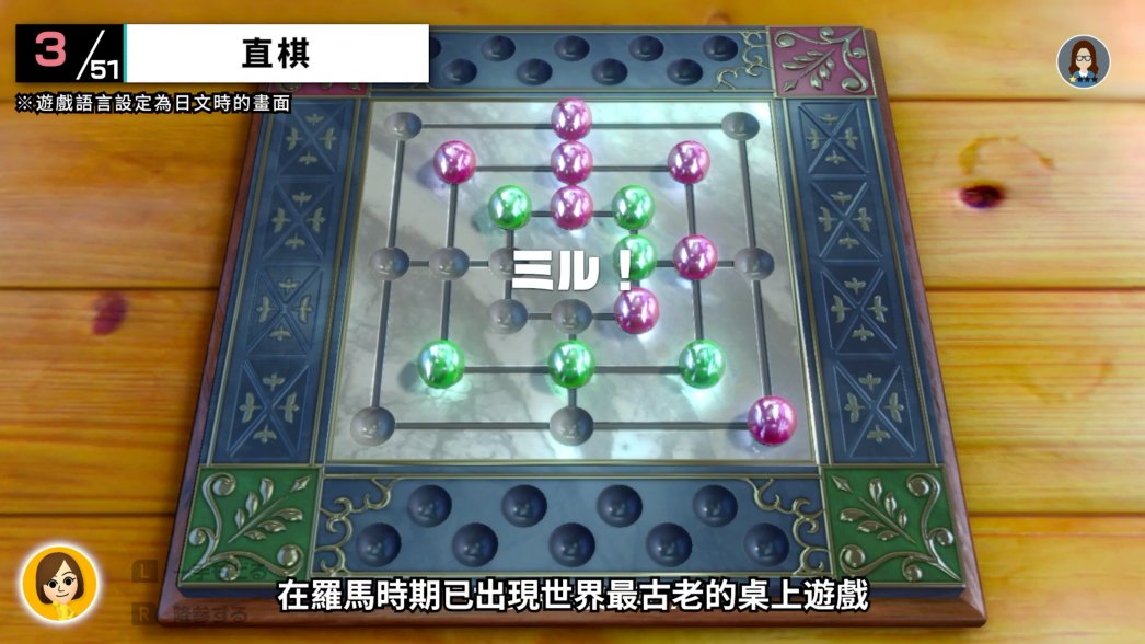 《如意论坛资料官方正版游戏大全 51