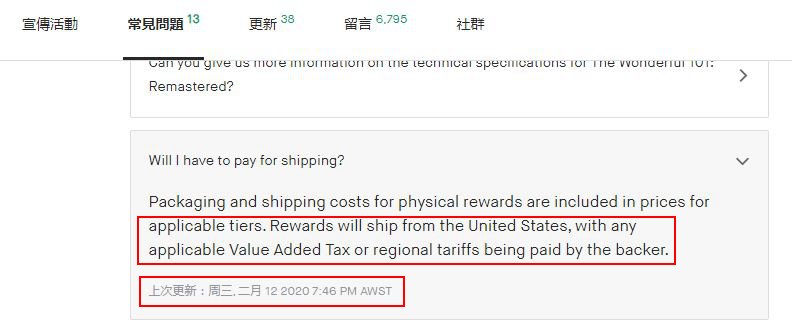 重制版》的实体游戏时