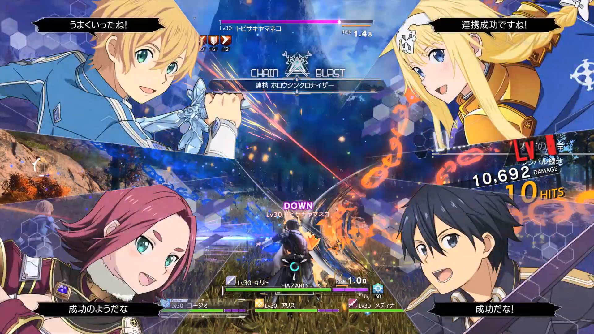 彼岸游境》即将于7月10日登陆PS4