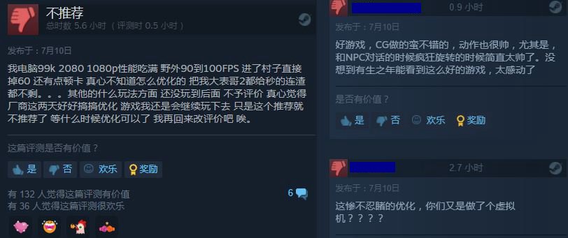 作为一款拥有大量粉丝的IP作品