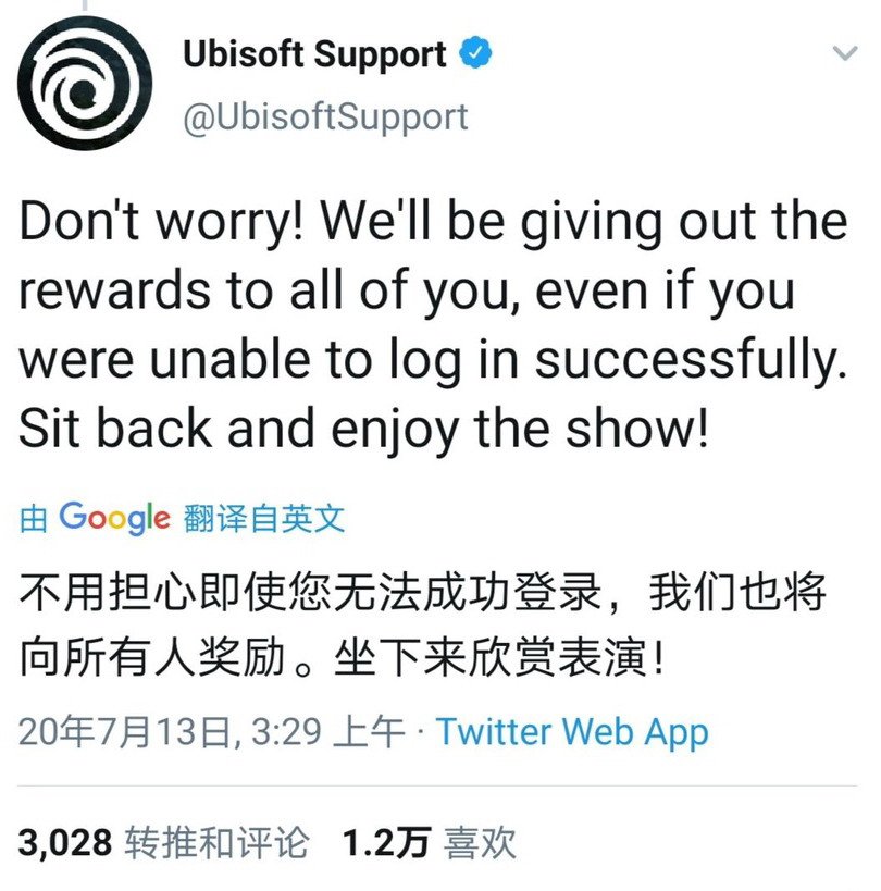 玩家只需要在活动期间登录Uplay平