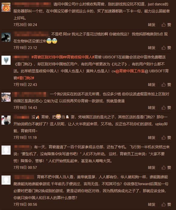 对照阅读由于有太多玩家涌入