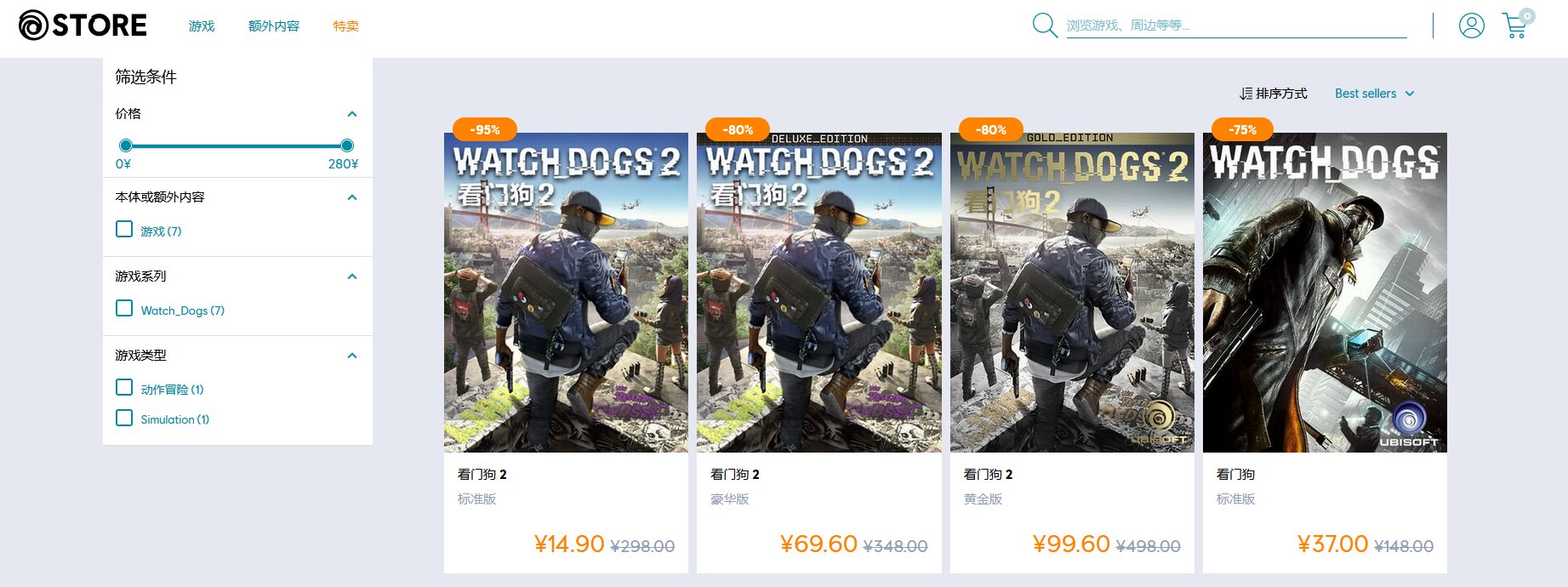 以下为此次官方公开的优惠打折促销详情