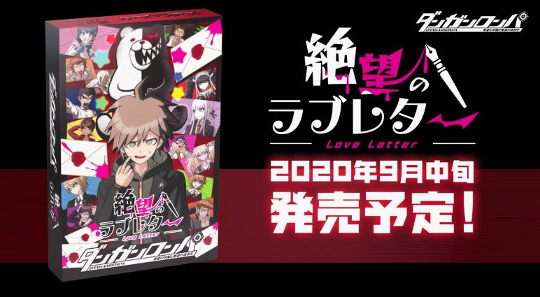 玩家将作为希望之峰学园的如意论坛资料