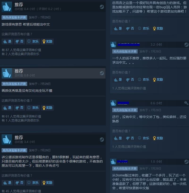 750篇评测总体好评率71%（多半好