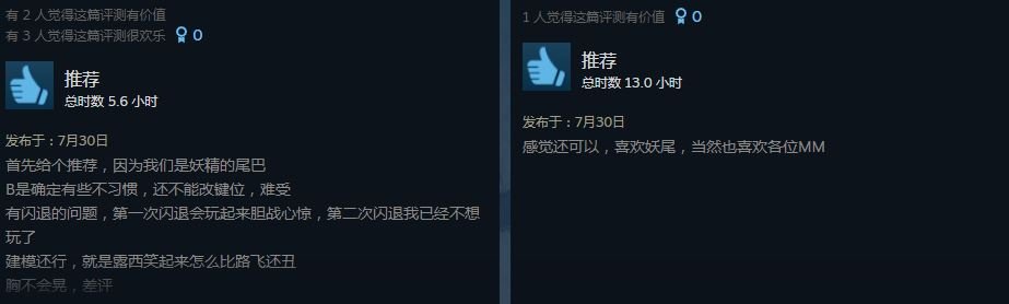对照阅读