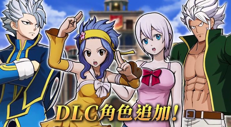 《妖精的尾巴》DLC角色「利昂」