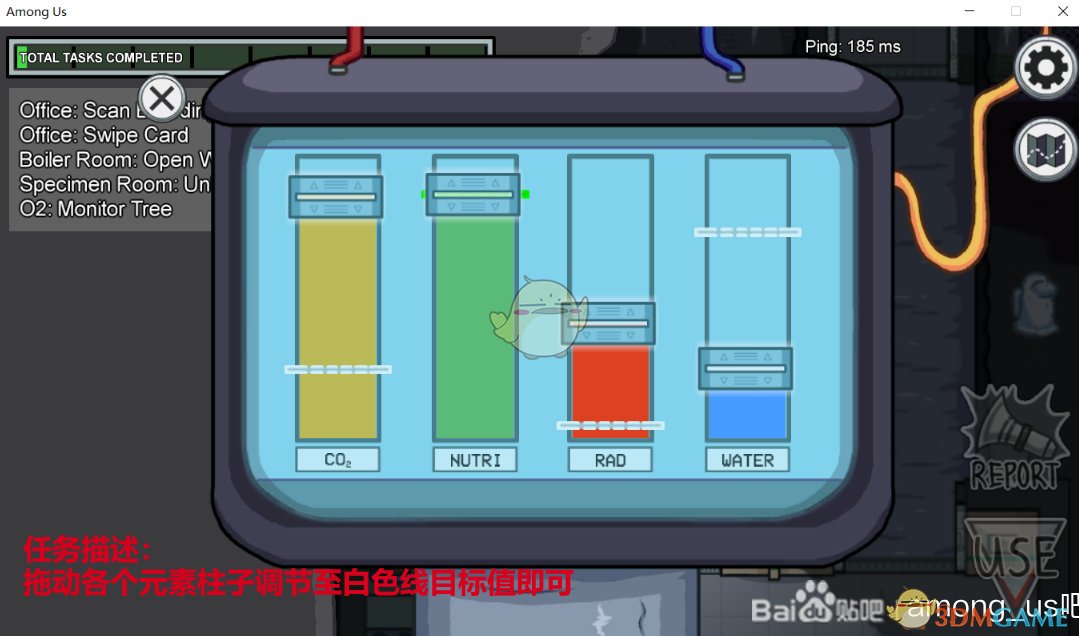 除了游戏中两个阵营要完成自己的任务之