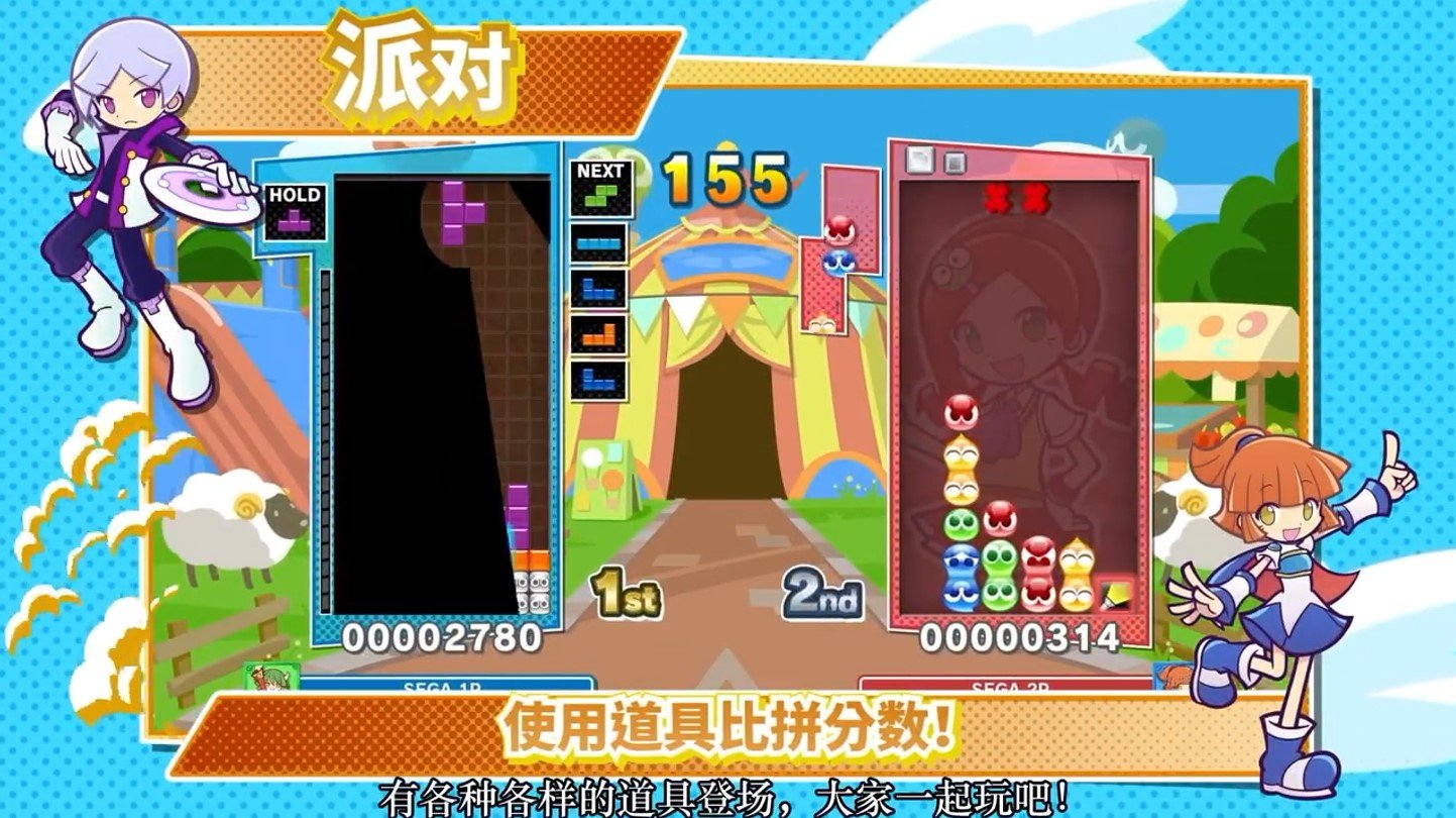 登陆 PS4／Switch／Xbox