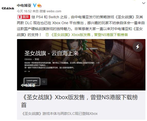 继登陆PS4/Switch平台之后