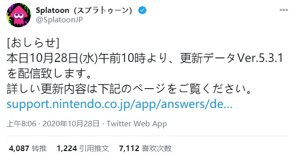 这次的更新数据中增加了关于身手值X的