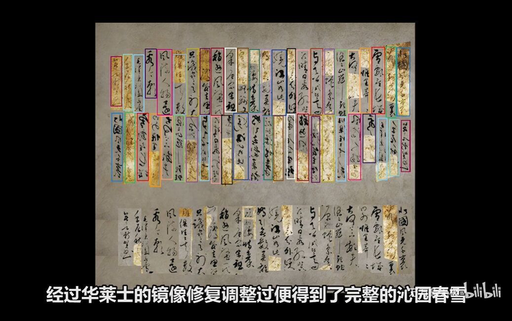 基本都被粉丝们挖掘了出来