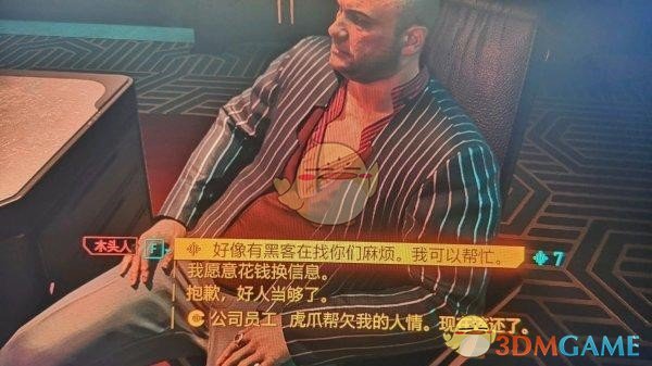 虽然可以选择出身相关选项的场合有限