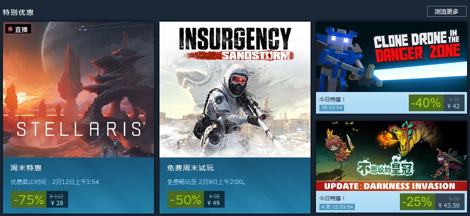 《机器人角斗场》和《不思议的皇冠》均