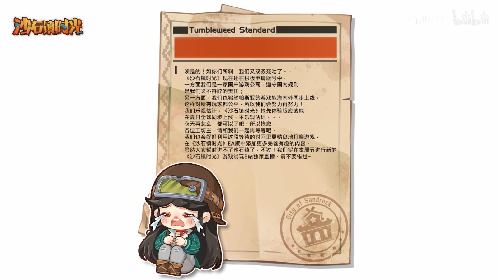 官方宣传视频：