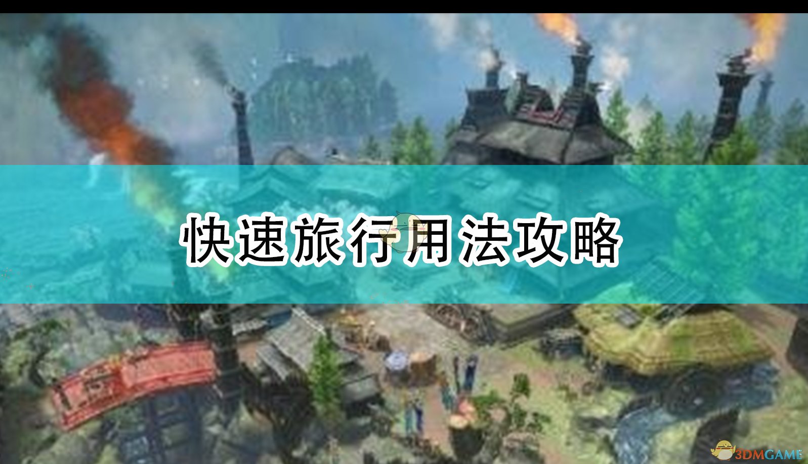 就是打开地图