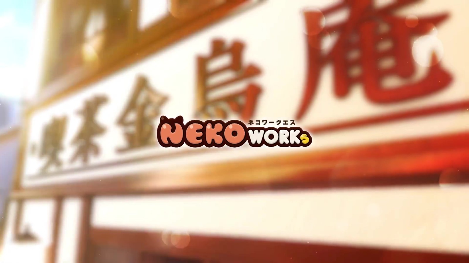 该游戏将于今年夏季免费登陆ioses