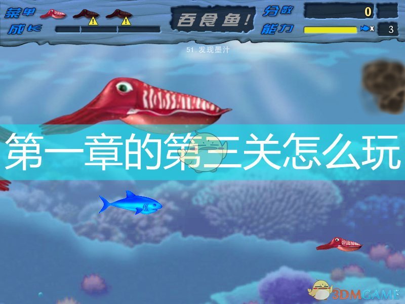 其实这一关属于冒险关卡