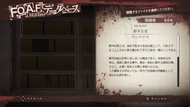 然后还是有人被杀害