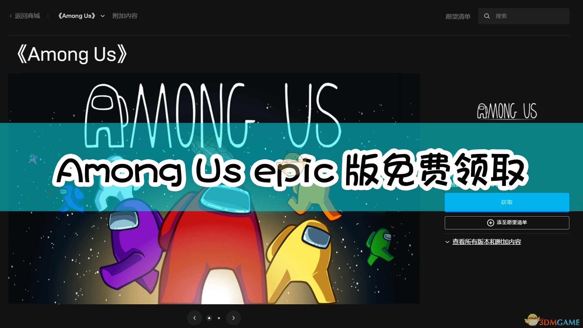 网页端就行