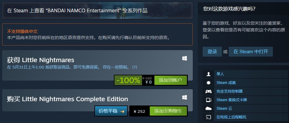 活动时间截止到5月31日凌晨1点