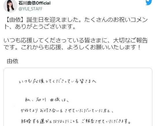 尼尔主角“2B”等知名角色的声优石川